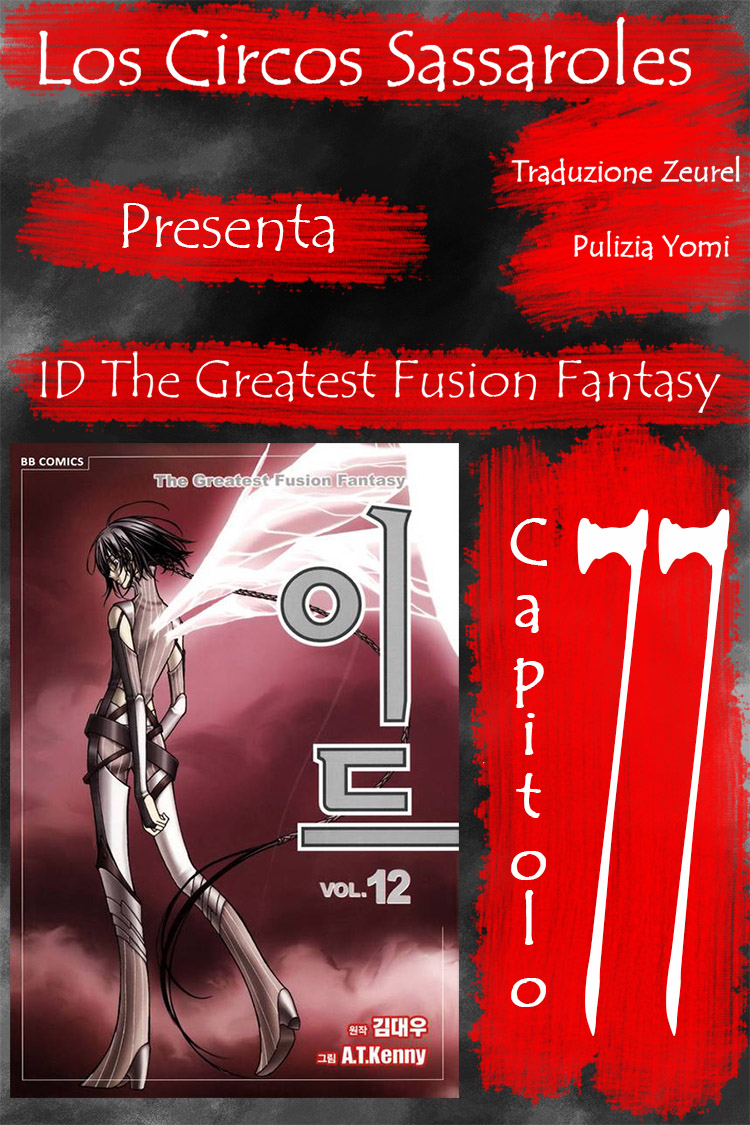 Id - The Greatest Fusion Fantasy - ch 077 Zeurel